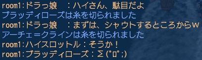 2009-06-10_20-29-30.jpg