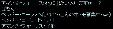 2009-06-29_20-23-04.jpg