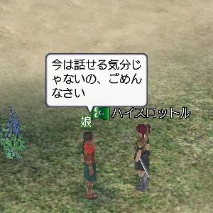 2009-06-14_10-16-11.jpg